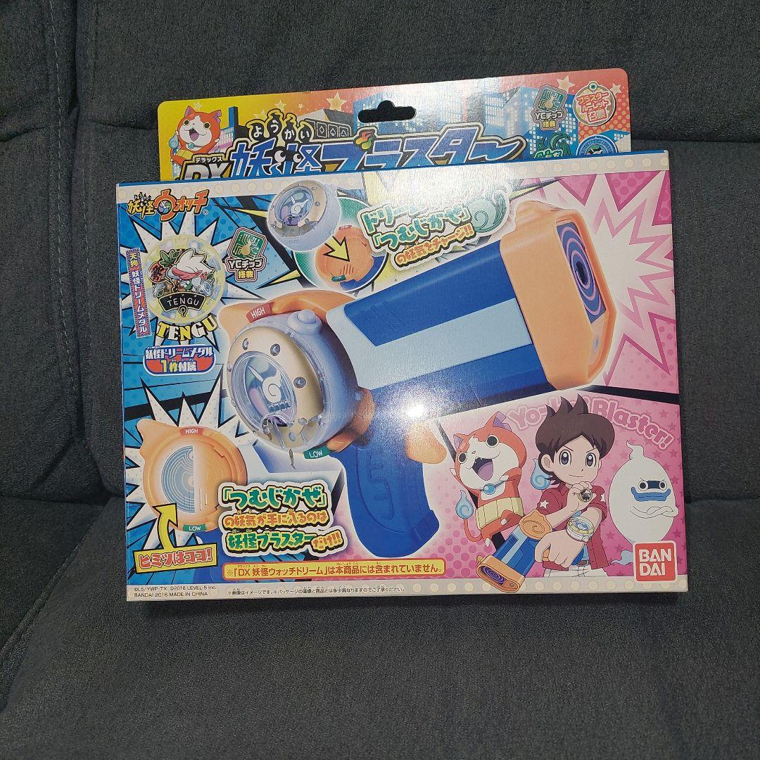 妖怪ウォッチ まとめ売り 妖怪メダル