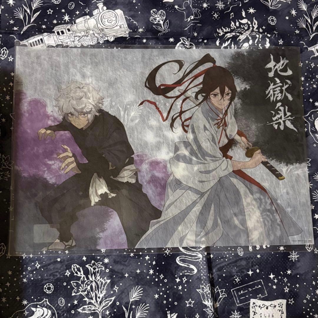 地獄楽 Blu-ray DVD 特典 和紙風A3クリアポスター 画眉丸 佐切