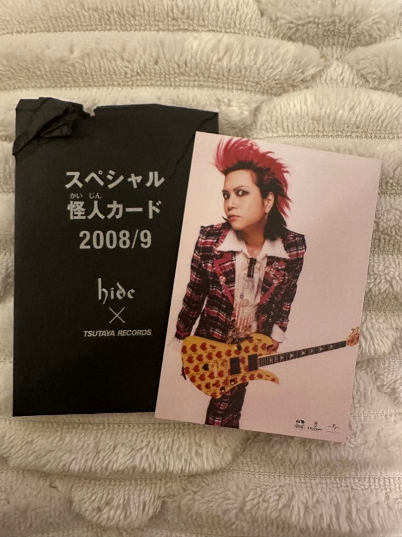 hide スペシャル怪人カード 2008/9 106