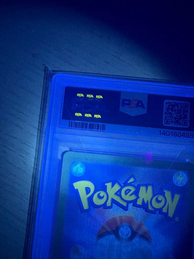 トウホクのピカチュウ PSA10 2025 POKEMONポケカ