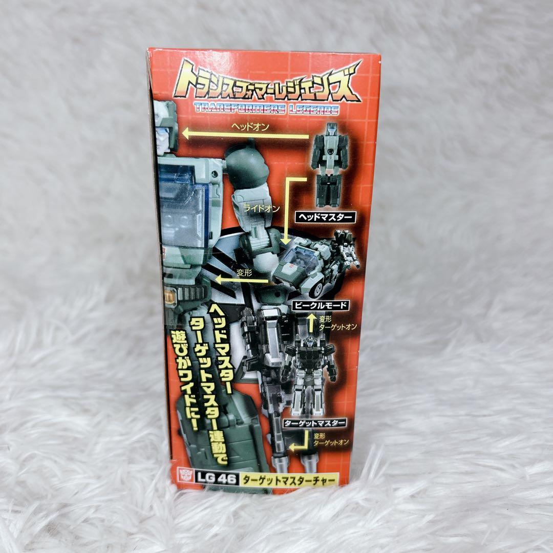 トランスフォーマー レジェンズ LG49 ターゲットマスターチャー フィギュア