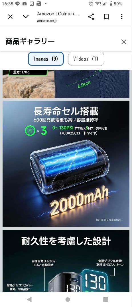 【新品】電動空気入れ　簡単　コンパクト