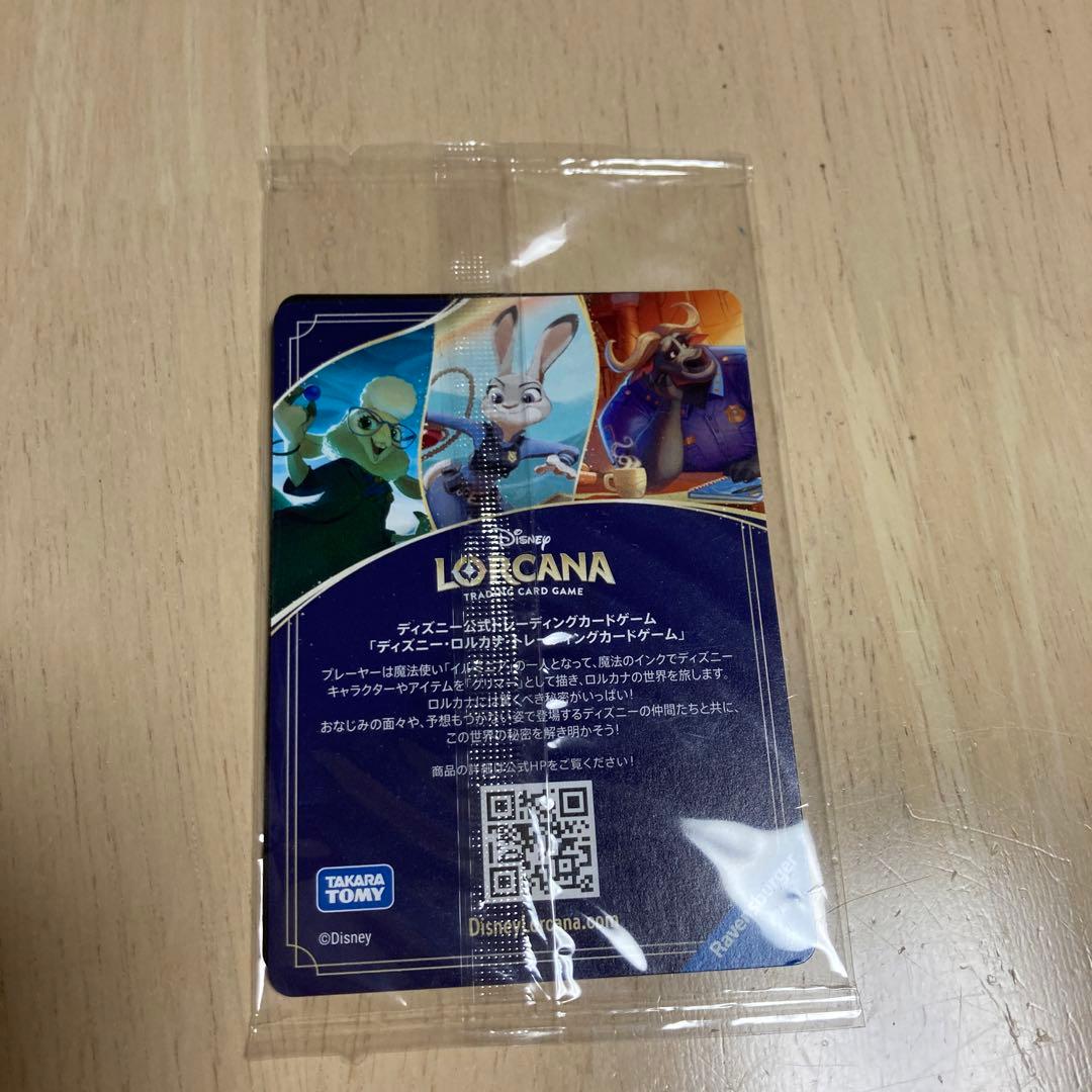 ズートピア2入場特典カード　ニック・ワイルド ボールキーチェーン　エコバッグ