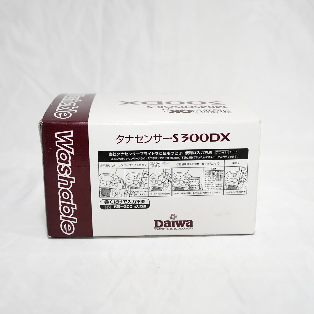 ダイワ タナセンサーS 300DX カウンター付き両軸リール DAIWA 箱付き