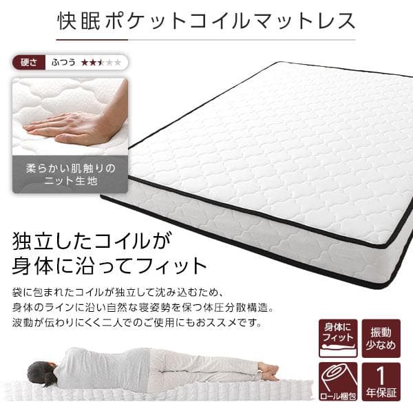 ベッド  ブラウン セミダブル ボンネルコイルマットレス付きds-2333114
