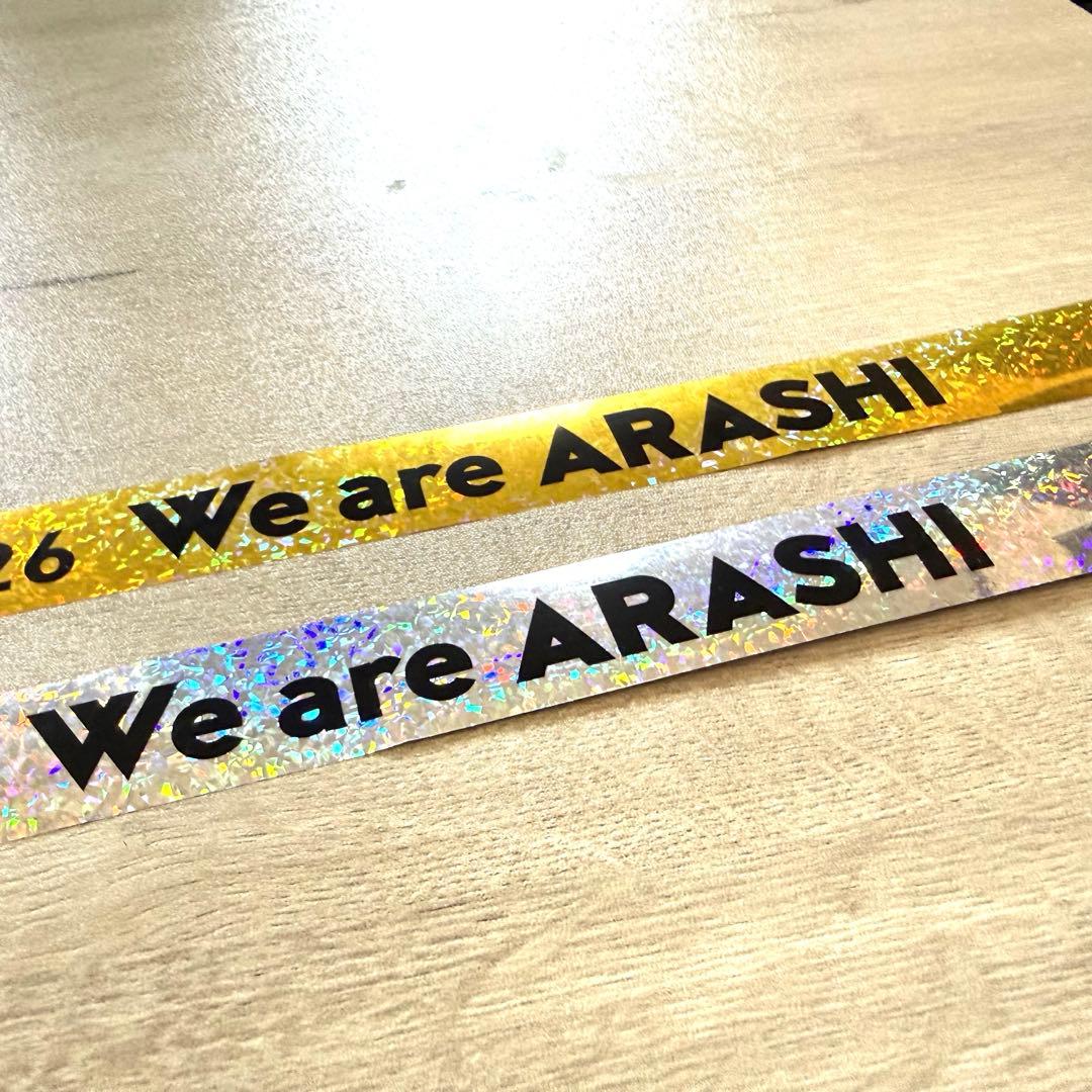 嵐 LIVETOUR We are ARASHI 銀テープ 金銀2本セット