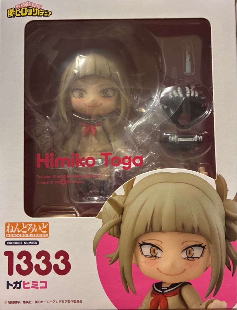 ねんどろいど トガヒミコ 「僕のヒーローアカデミア」　1333