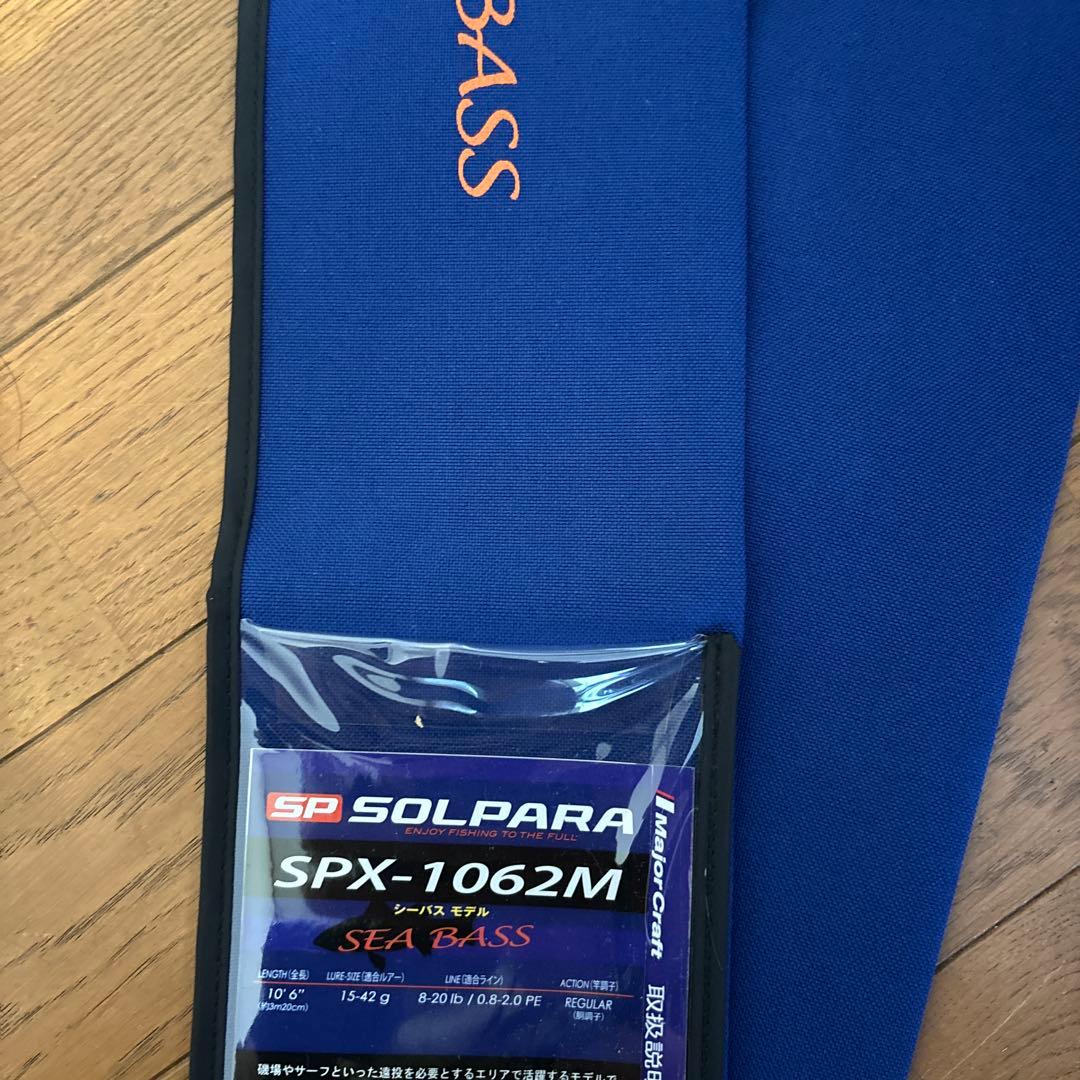 SP SOLPARA シーバスロッド SPX-1062M