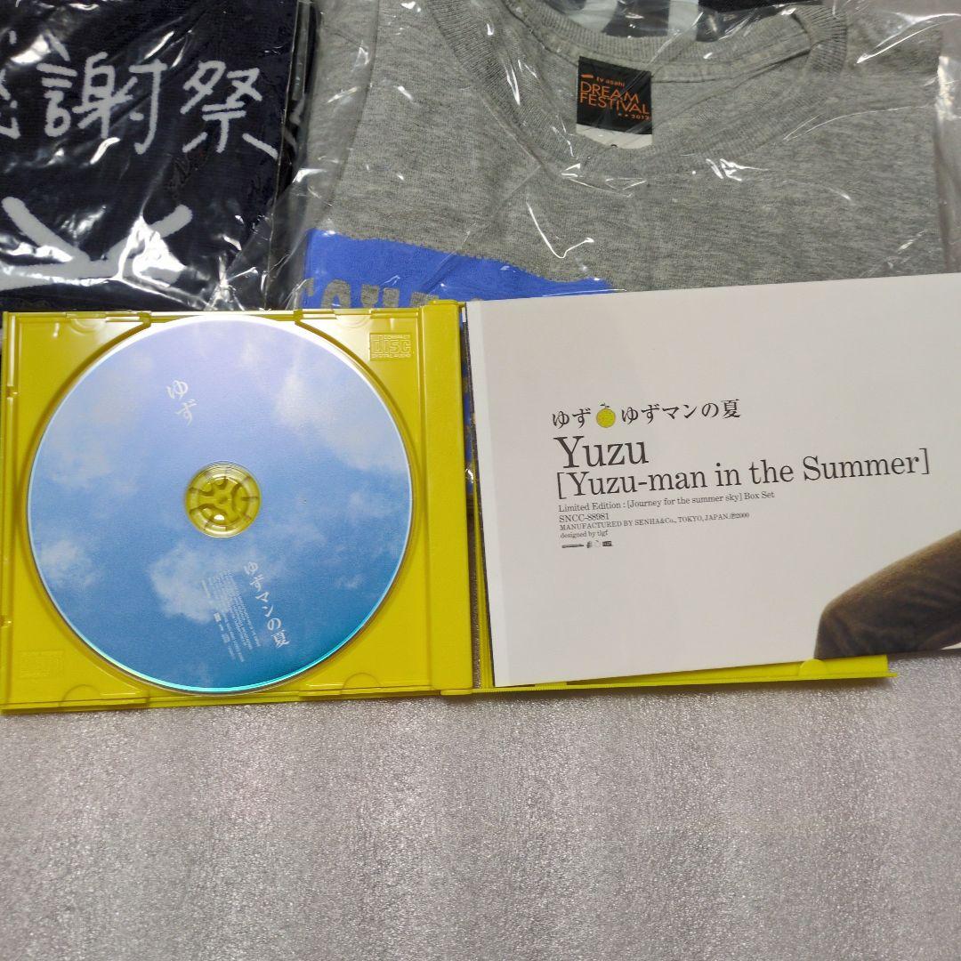 ゆず　色々詰め合わせ