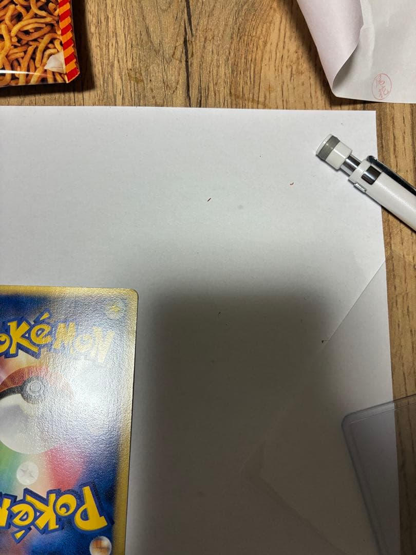 ポケパークのピカチュウ　美品
