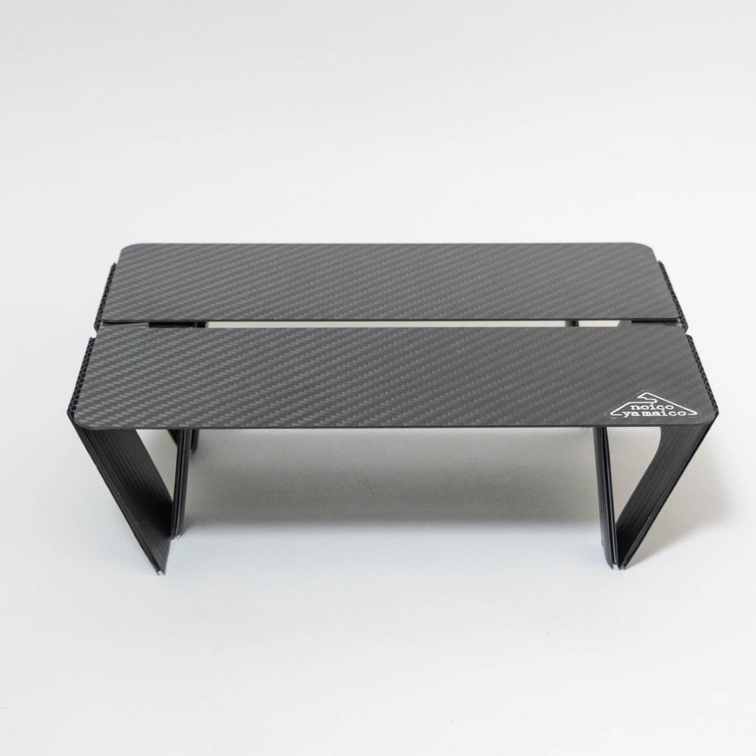 テーブル・チェア・ハンモック noicoyamaico mini carbo2 plain
