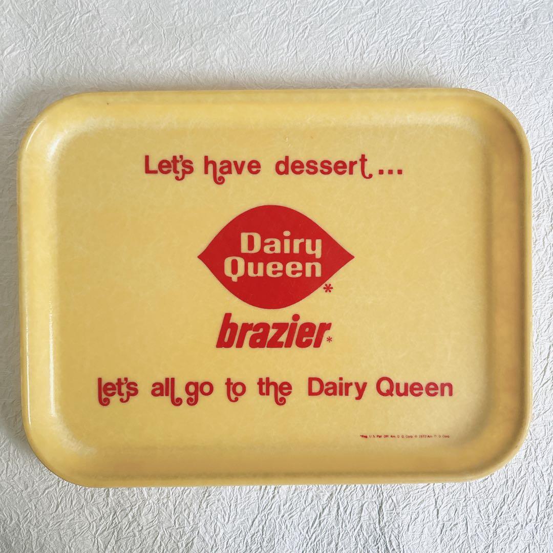 デイリークイーン DairyQueen トレイ トレー グラスファイバー レア