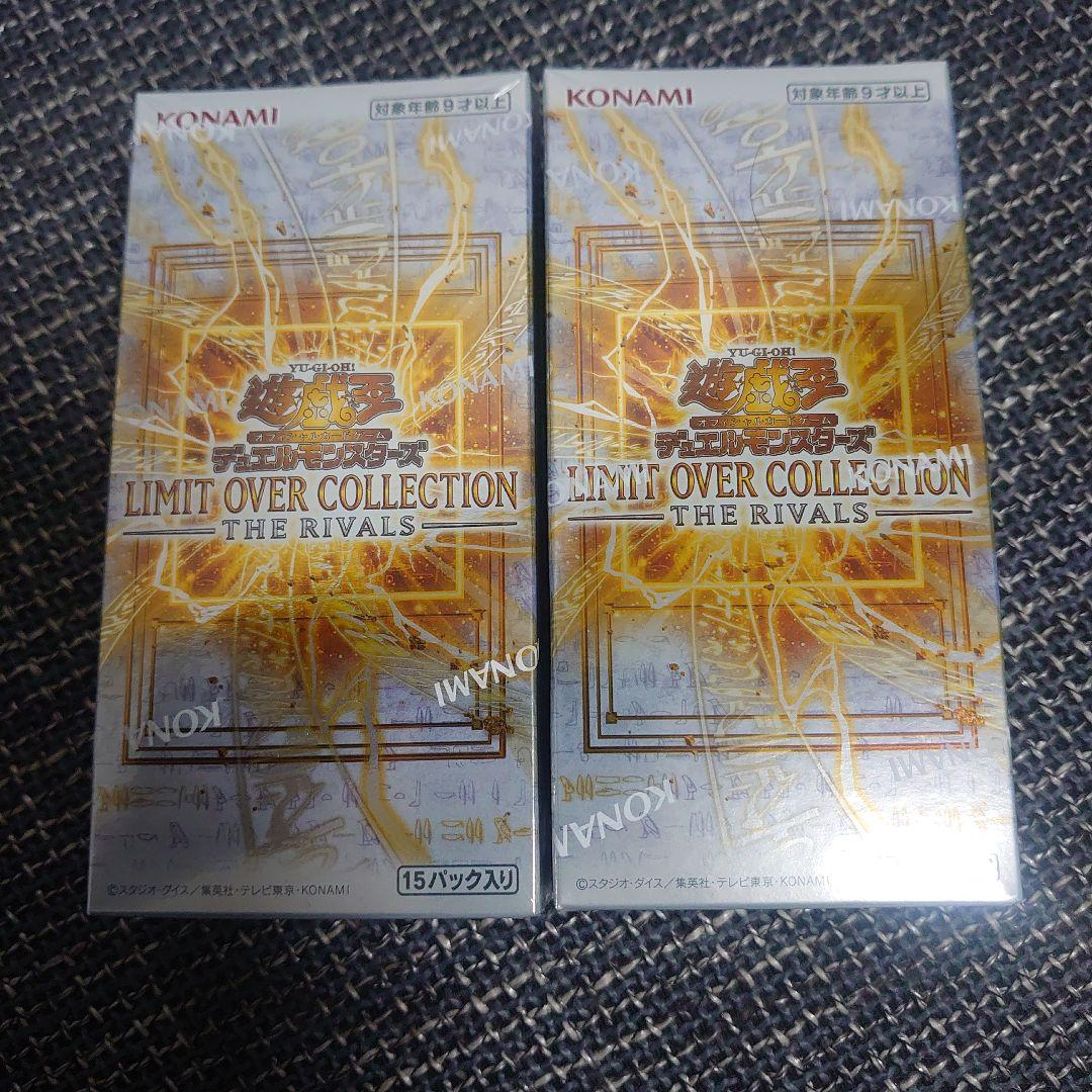 遊戯王　ライバルズ　新品未開封2box