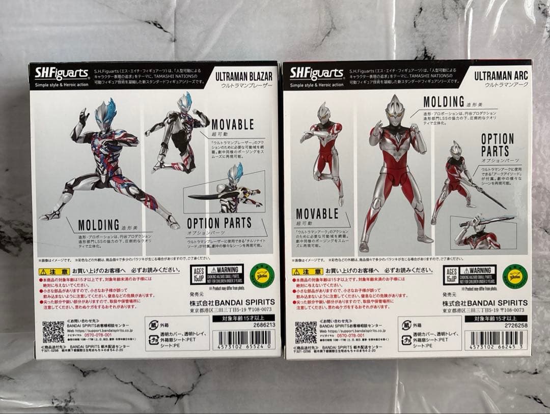 S.H.Figuartsウルトラマンブレーザー、ウルトラマンアーク