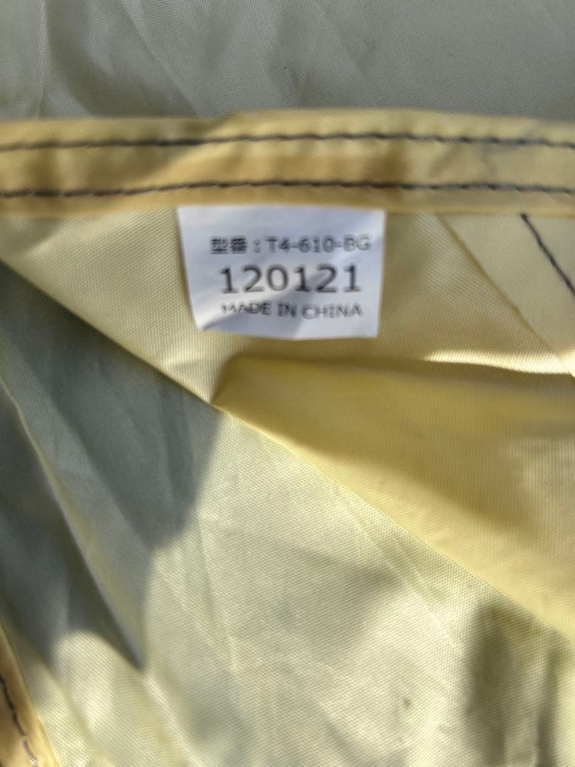 DOD キノコテント T4-610-BG