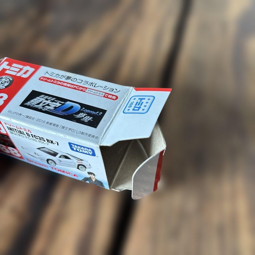 頭文字D トミカ 3点　キーホルダー 1点　まとめ売り