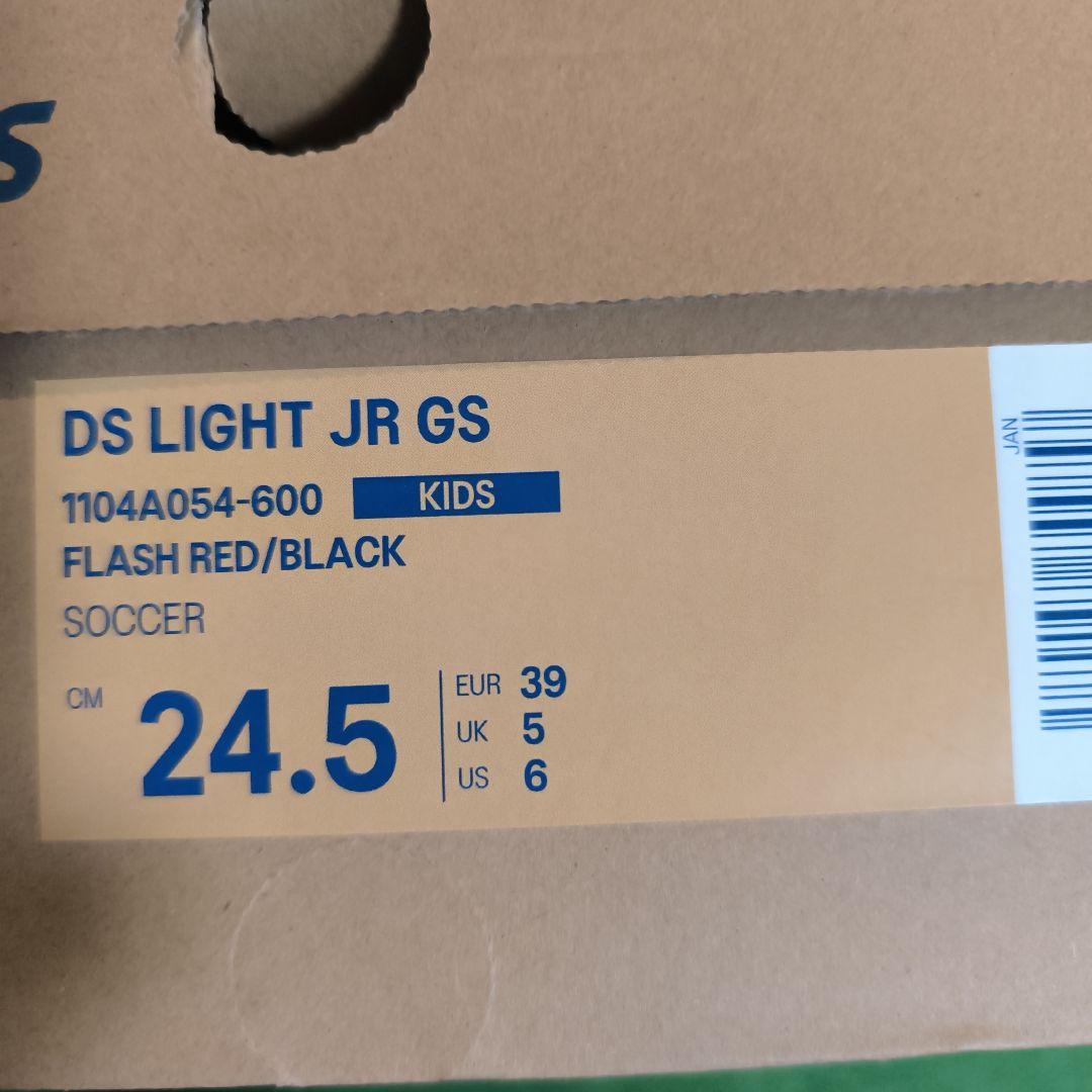 アシックスDS LIGHT JR GS ジュニア用サッカースパイク 24.5cm