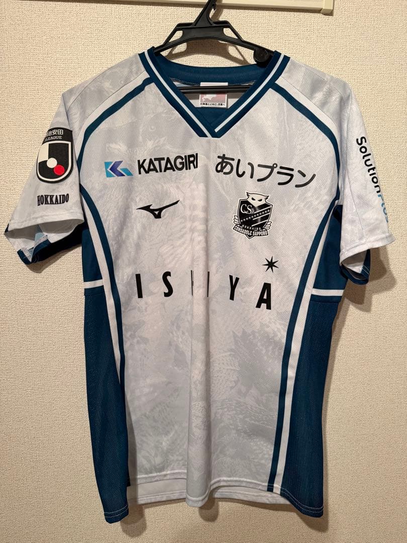 北海道コンサドーレ札幌　ユニホーム　2024 原康介　日本代表