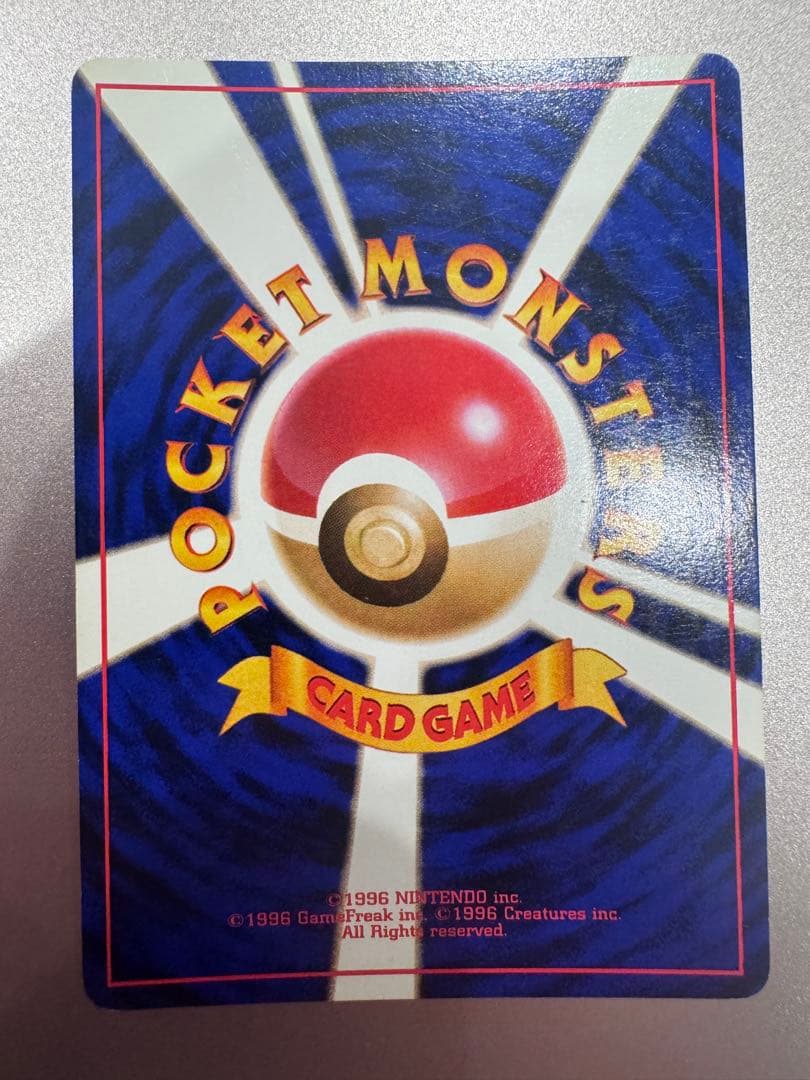 ミュウツー ★ 第1弾拡張パック　キレイめ　ポケモンカード