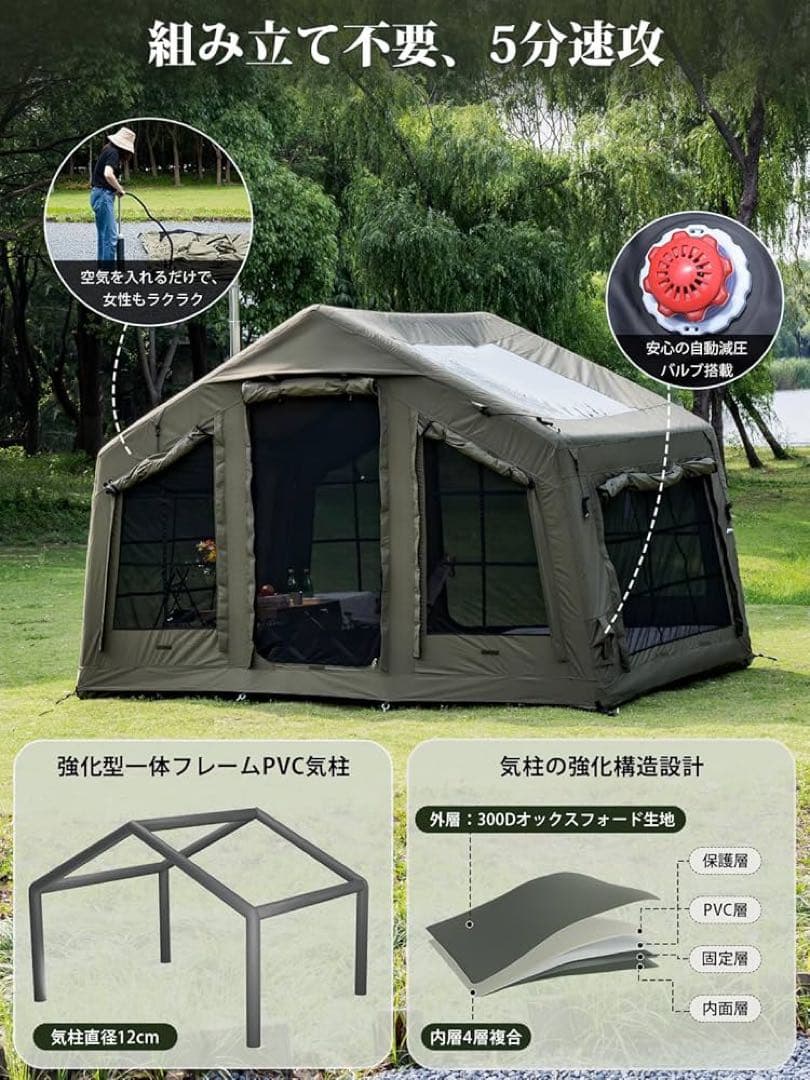 【未使用】tomount エアーテント TC インフレータブルテント オリーブ