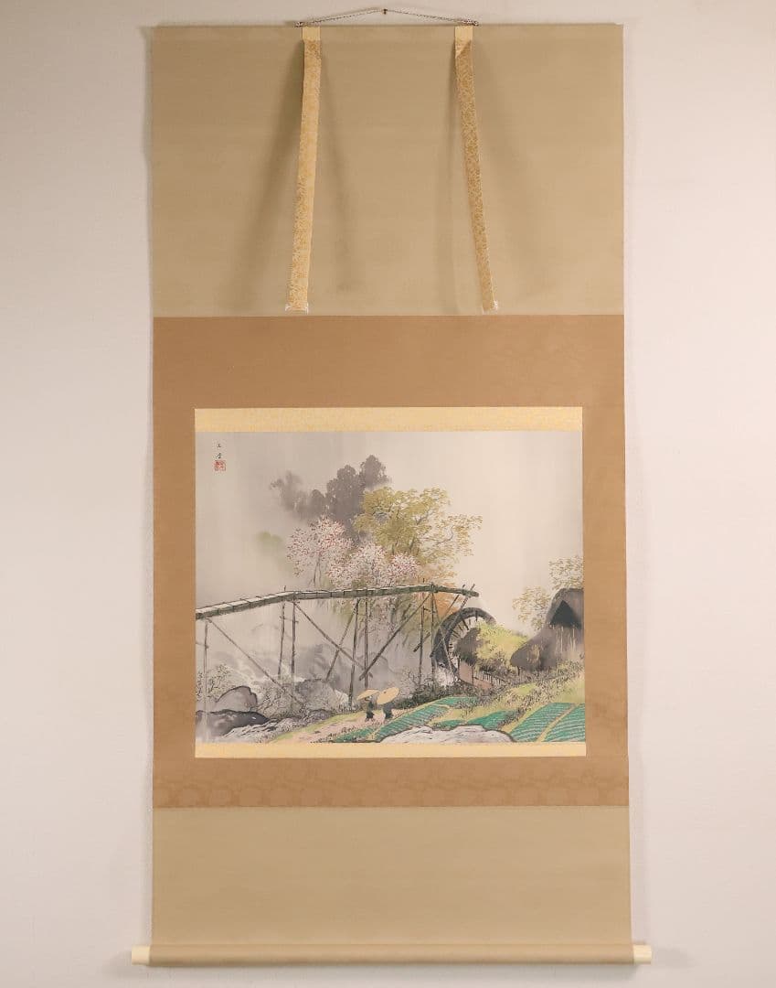 【複製】川合玉堂「渓村春雨」限定13/480 川合マサエ監修 掛軸 MA637