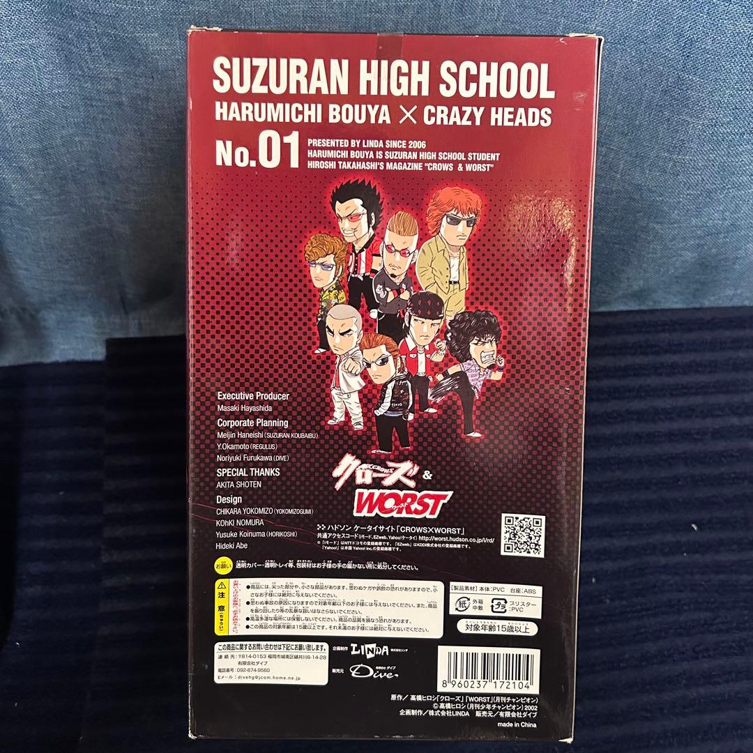 クローズ&WORST CRAZY HEADS クレイジーヘッド　6体セット売り