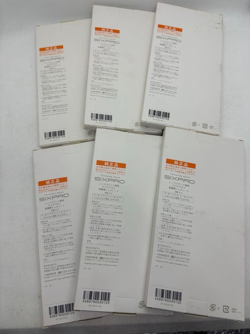 【純正品】SIXPAD アブズベルト用 高電導ジェルシート 6セット　MTG
