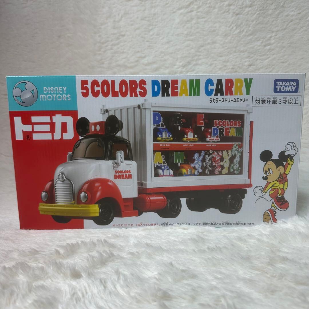 ディズニーモータース 5COLORS DREAM CARRY ミッキートラック