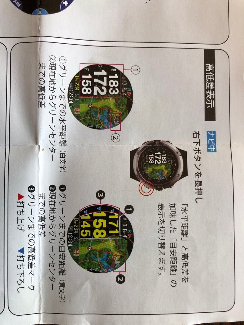もり Shot Navi W1 Evolveゴルフ用距離計