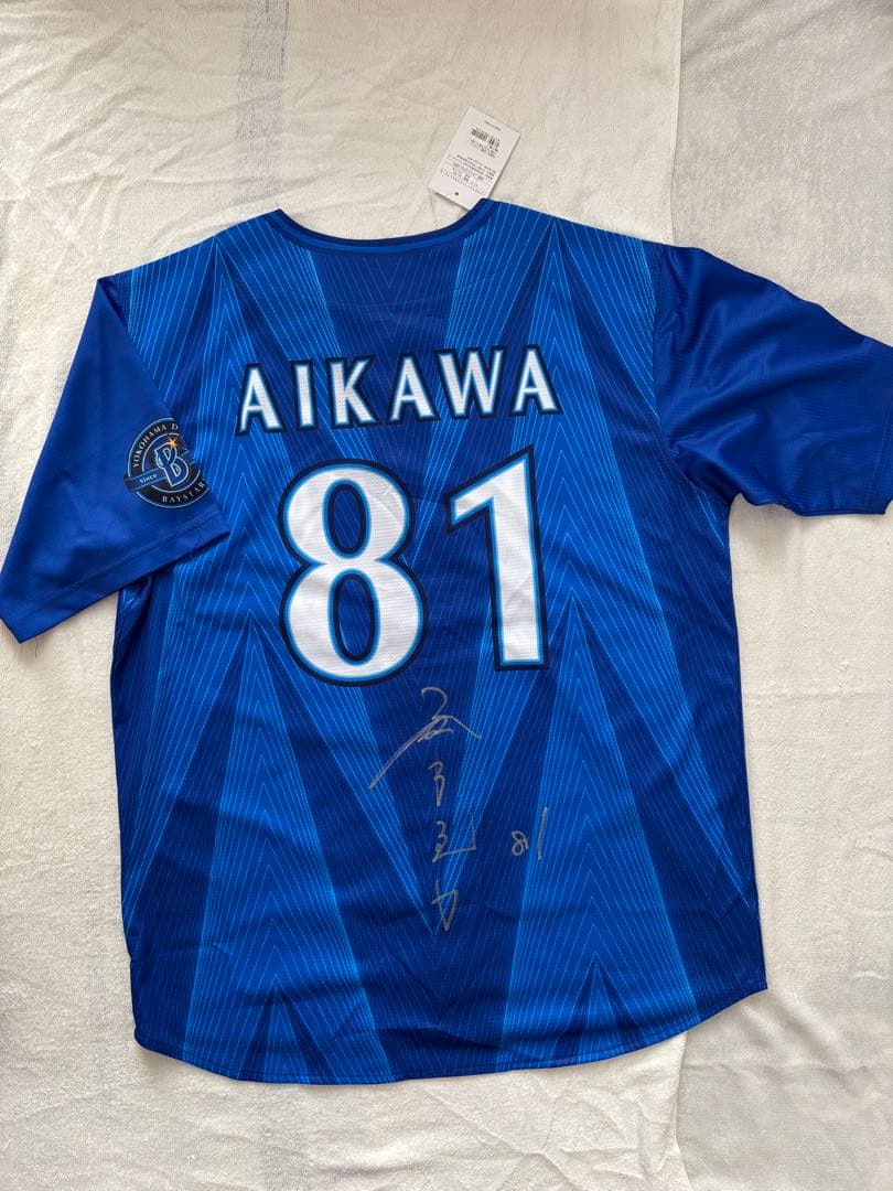 横浜DeNAベイスターズ AIKAWA 81番 ユニフォーム