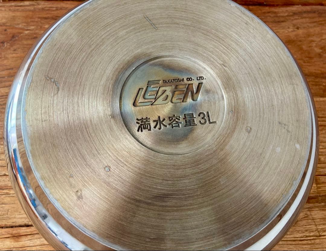 松居一代プロデュース マジッククッキング 圧力鍋 3L
