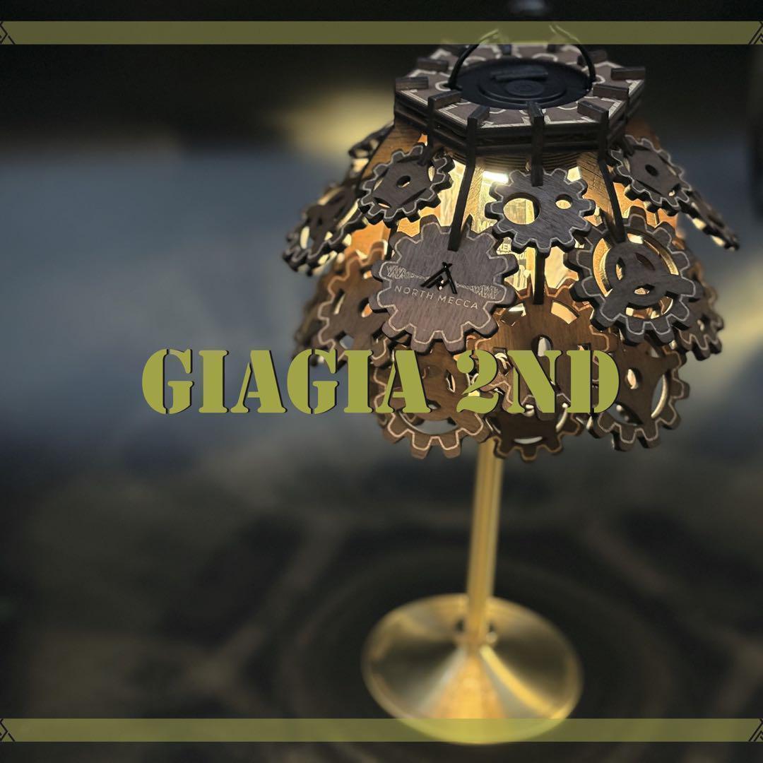 GIAGIA 2nd ランタンシェード