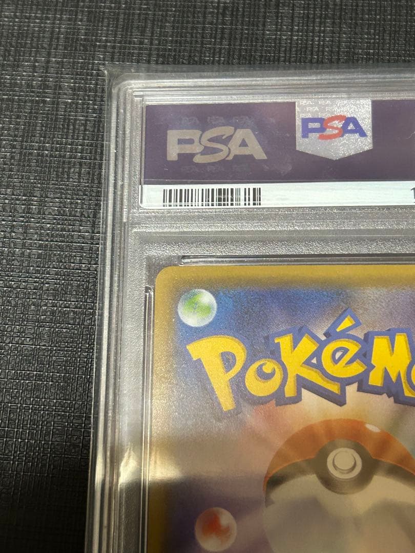 ユウリ　SR PSA10