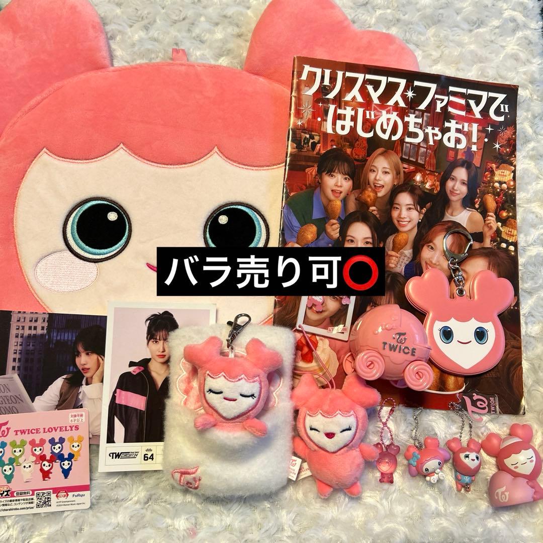 TWICEモモ　グッズまとめ売り