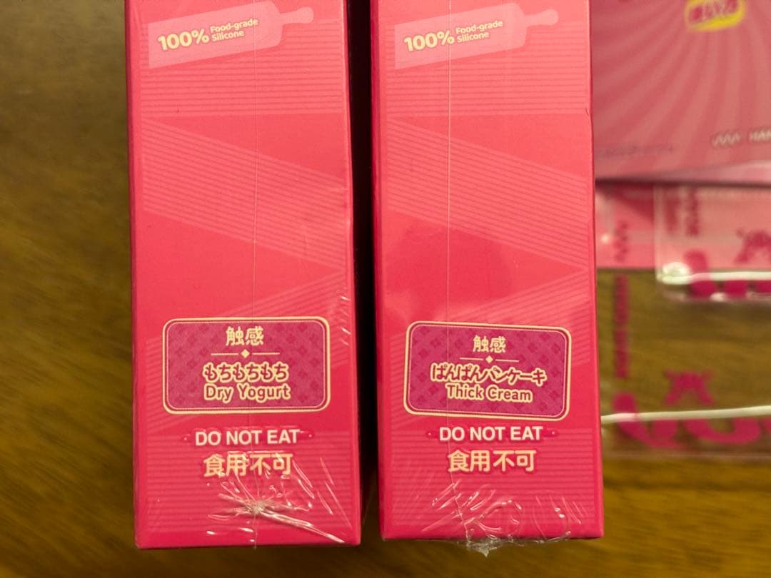メロジョイ バタークリームチーズ ぱんぱんパン もちもちもち セット シュリンク