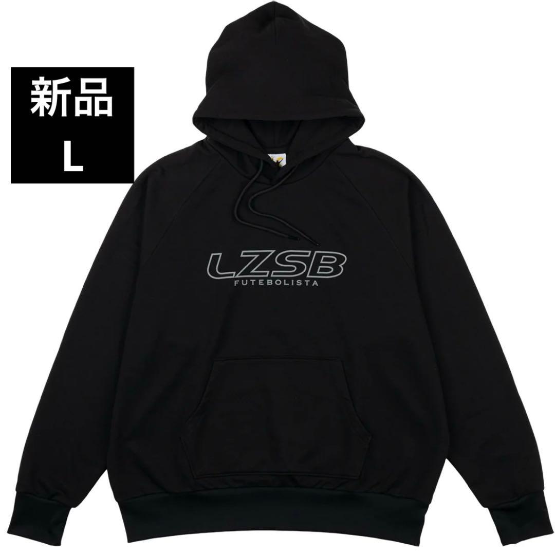B*X様 新品　L LUZeSOMBRA ルースイソンブラ 上　パーカー　スウェ