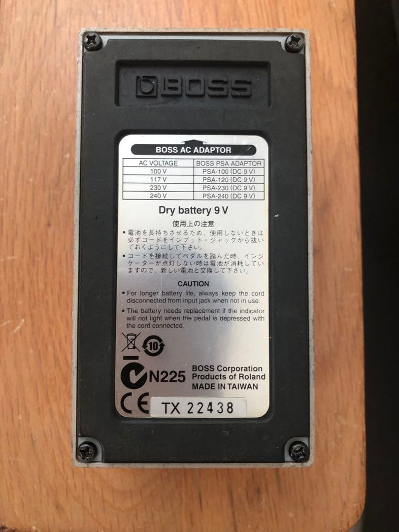 BOSS Distortion DS-1 & MD-2セット