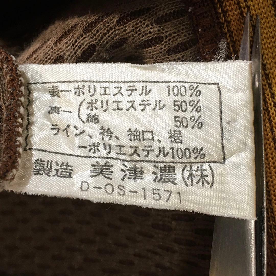 【個性派古着】ミズノ　ジャージ上下　セットアップ　ワッペン付き　メッシュ素材　O