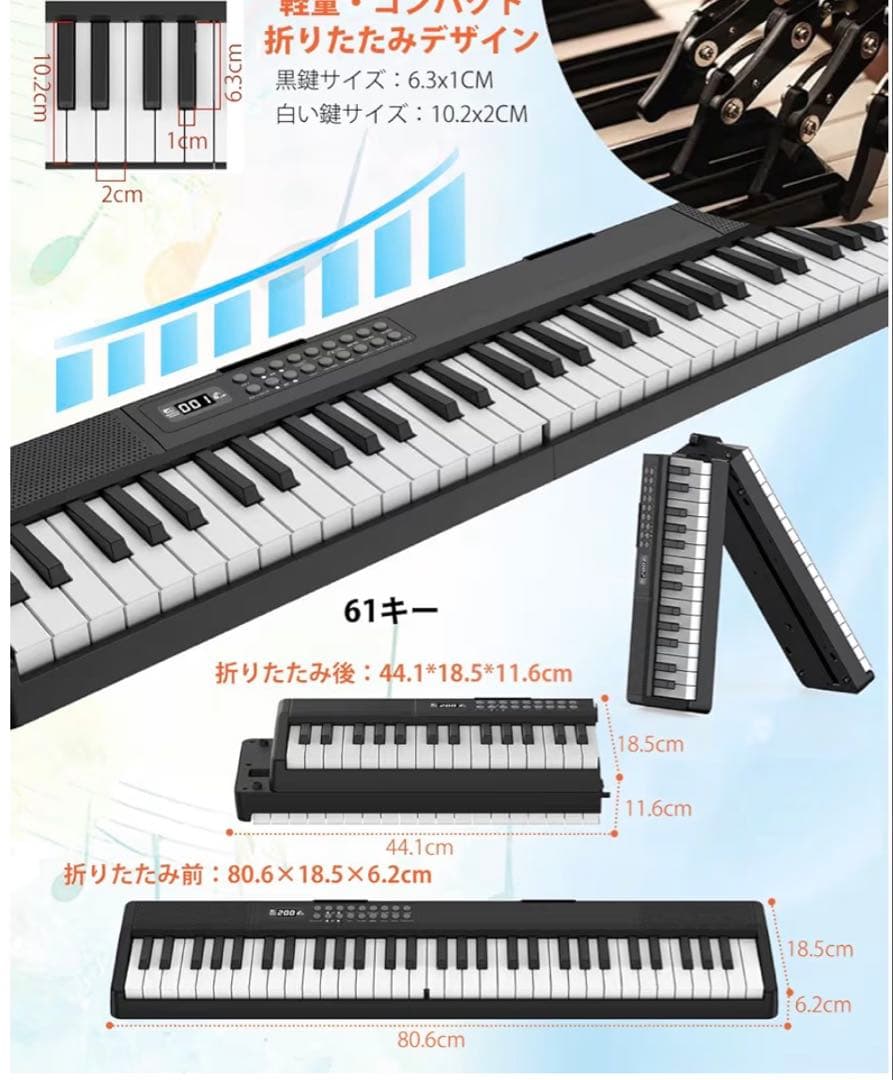 【新品】61鍵盤 電子キーボード Vincona