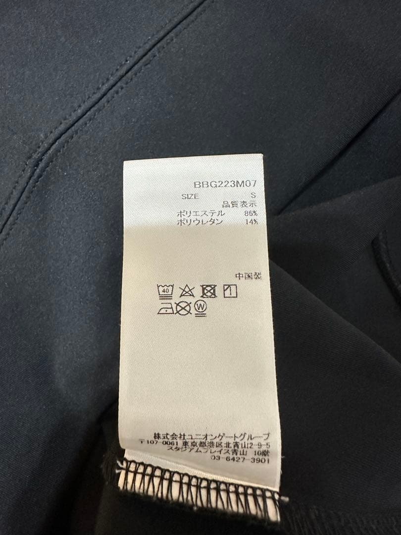 ブリーフィング トレーナー S