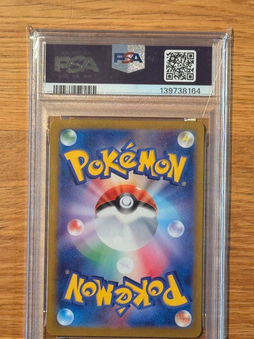 【PSA10】 ニャース ar プロモ