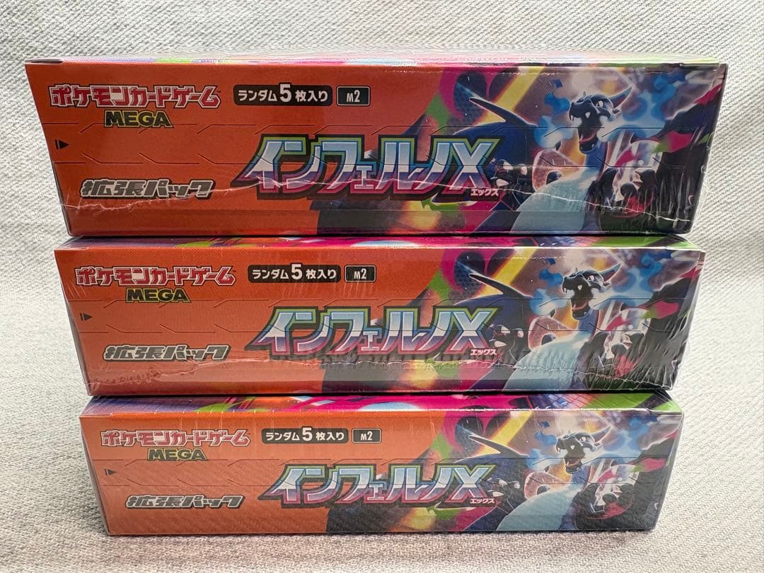 新品未開封　シュリンク付　インフェルノX 3box ポケモンカード