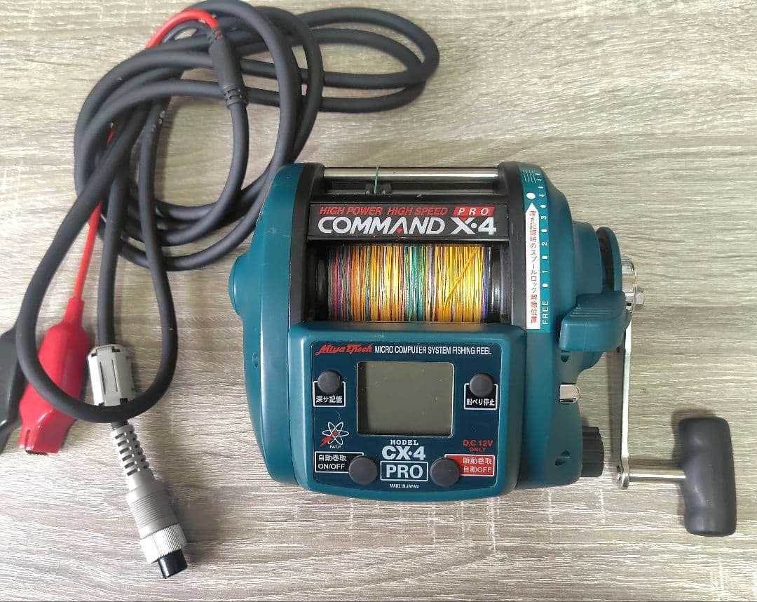 ミヤエポック 電動リール コマンド CX-4pro 電源コード付き