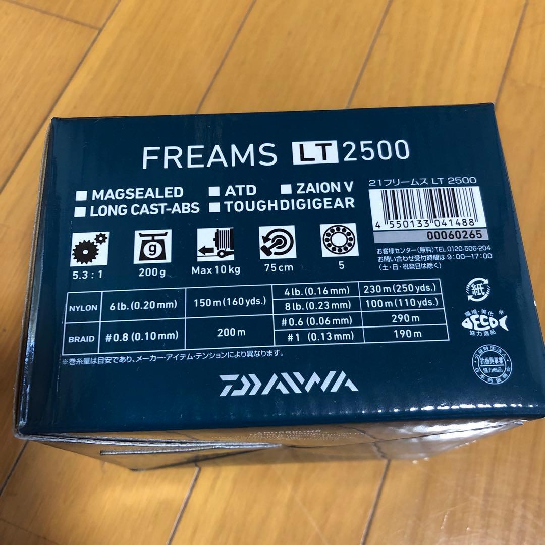 ダイワ　21フリームス LT2500 スピニングリール　美品