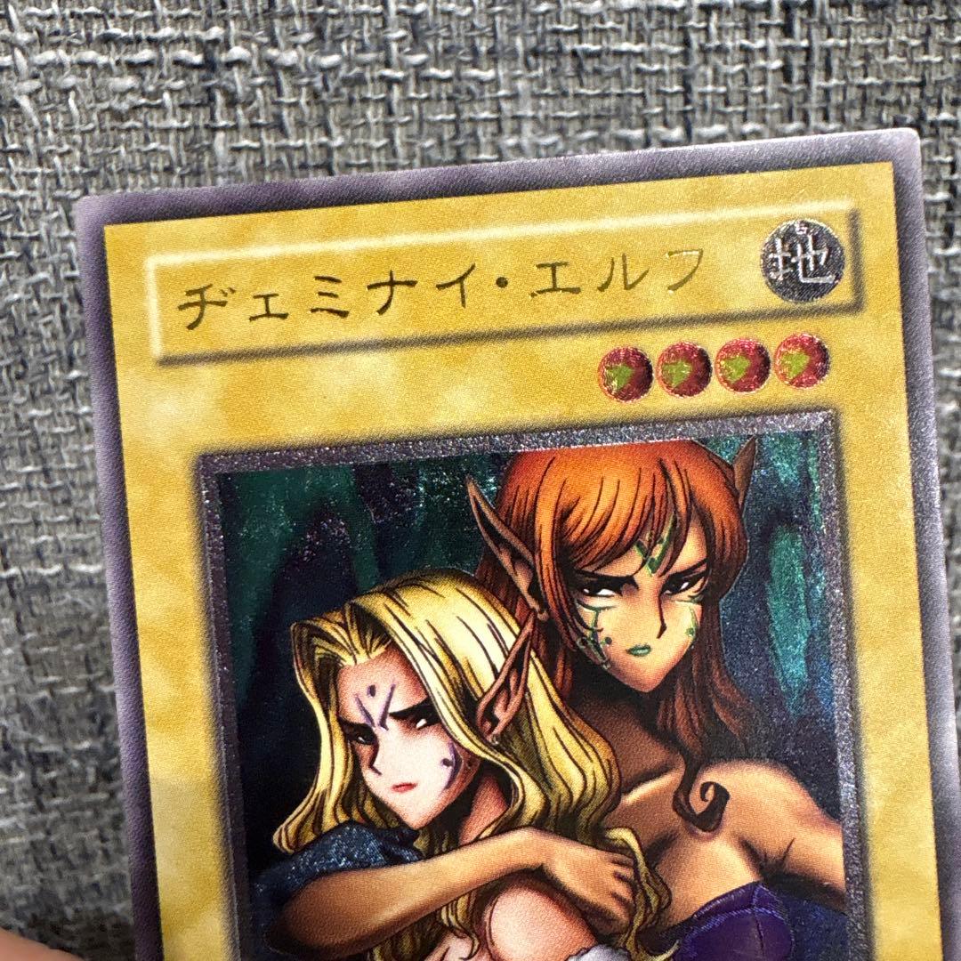 【美品】遊戯王OCG チェミナイ・エルフ BC-34 レリーフ