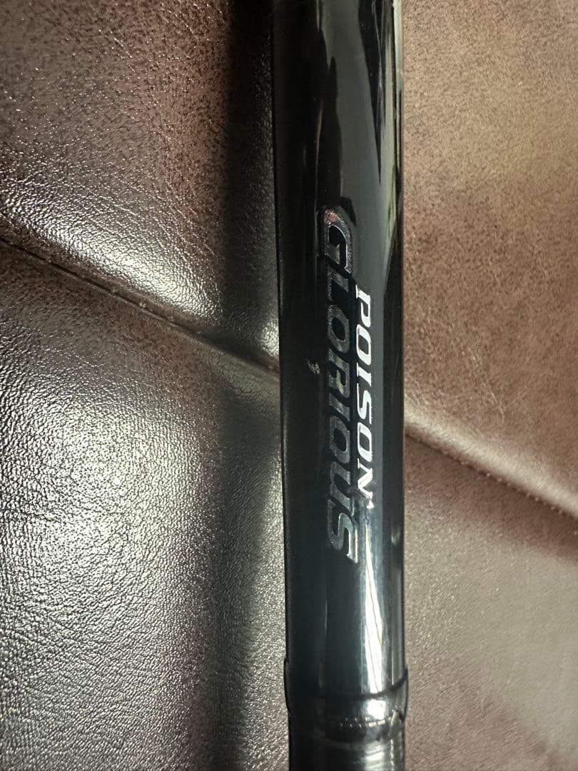 SHIMANO×ジャッカル ポイズングロリアス176XXH