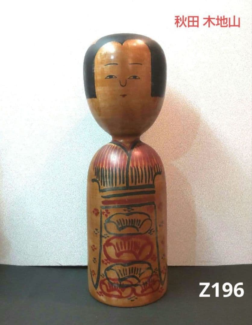 711Z196伝統こけし 秋田木地山 骨董品置物 彫刻
