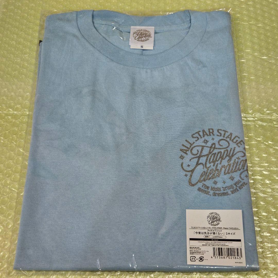 うたプリ　ASSHC　カミュ　Tシャツ　うちわ　ぬいスター　コスチューム