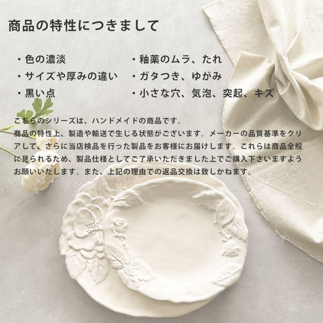 Virginia Casa ROMANTICA パスタプレート デザートプレート