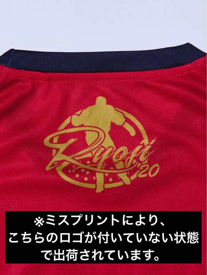 ✩レア SSK 広島東洋カープバッテリーTシャツ 栗林選手モデル ミスプリント